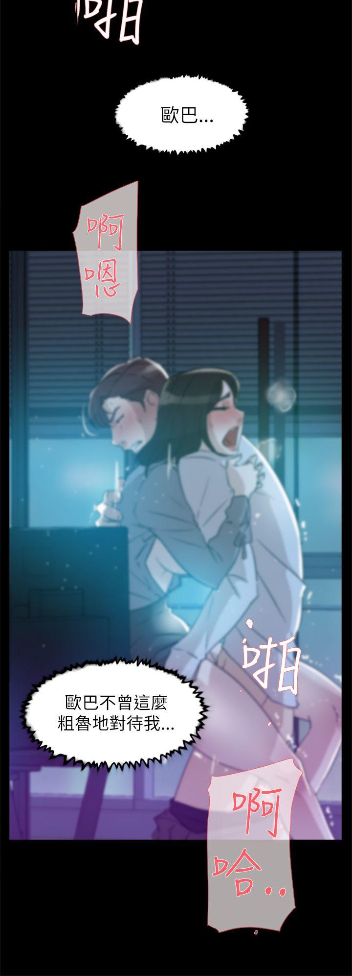 第 40 话 - 第6.jpg页