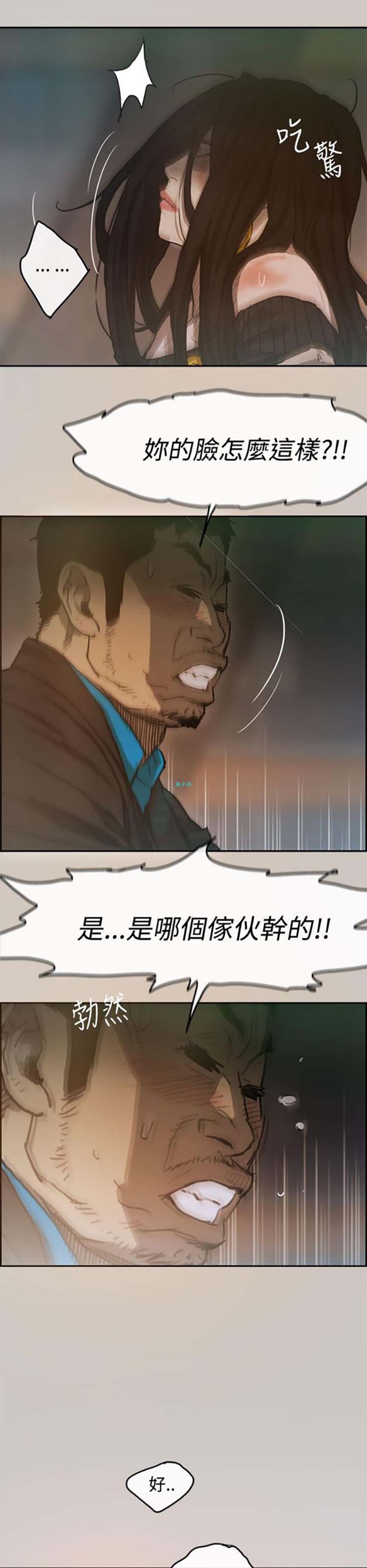 第 4 话 - 第2.jpg页