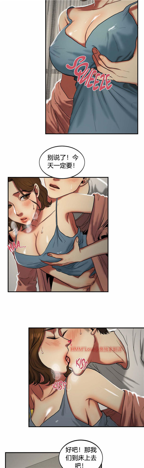 第 23 话 - 第19.jpg页