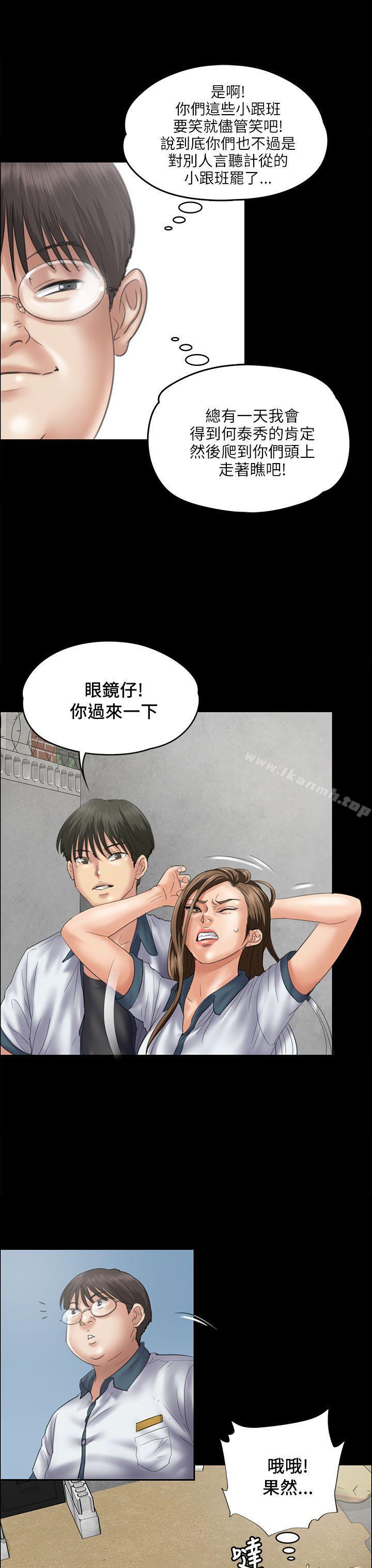 第35話 - 第17.jpg页