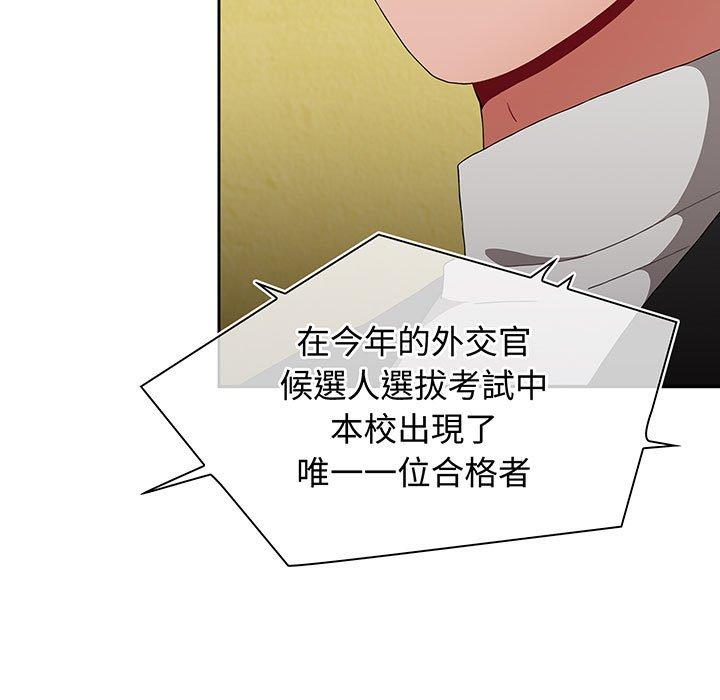 第74话 - 第9.jpg页