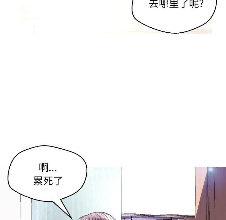 第 4 话 - 第131.jpg页