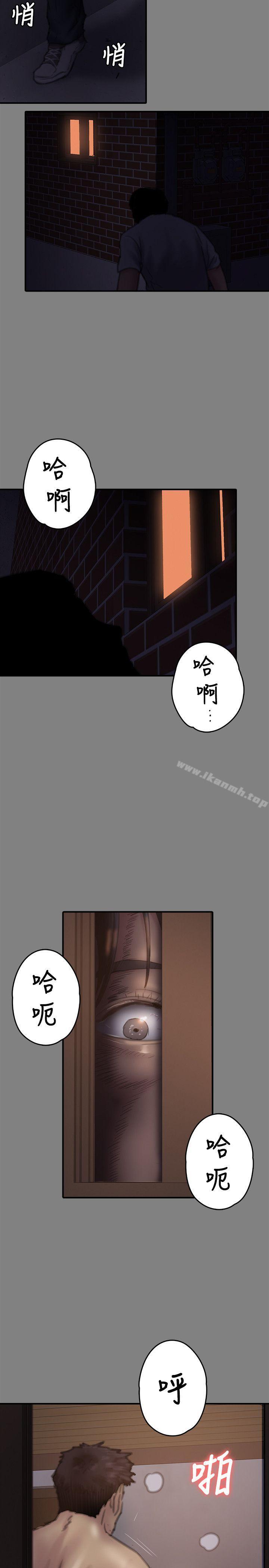 第77話-偷窺狂的真面目 - 第14.jpg页