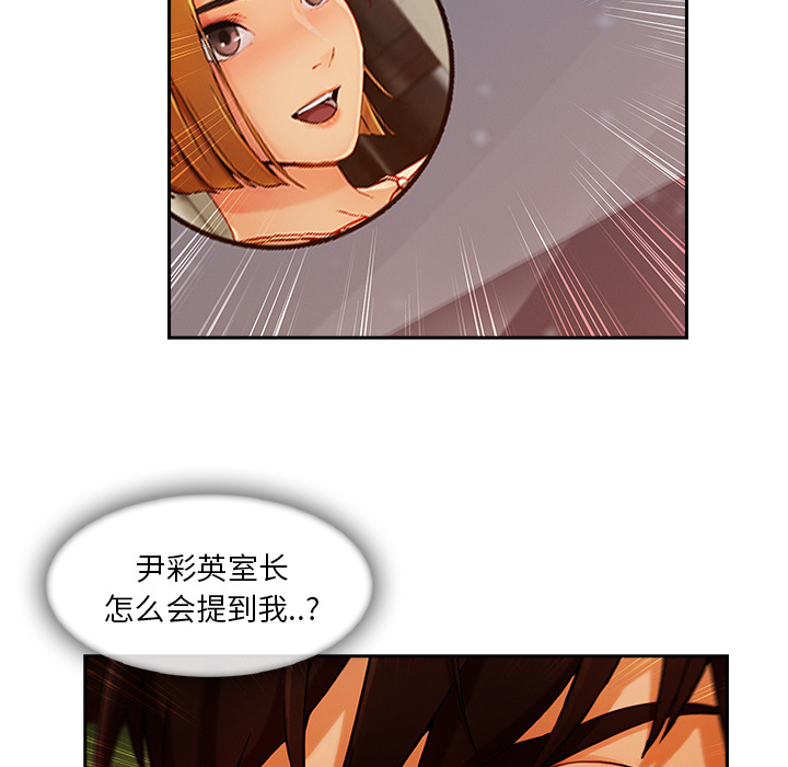 第 30 话 - 第35.jpg页