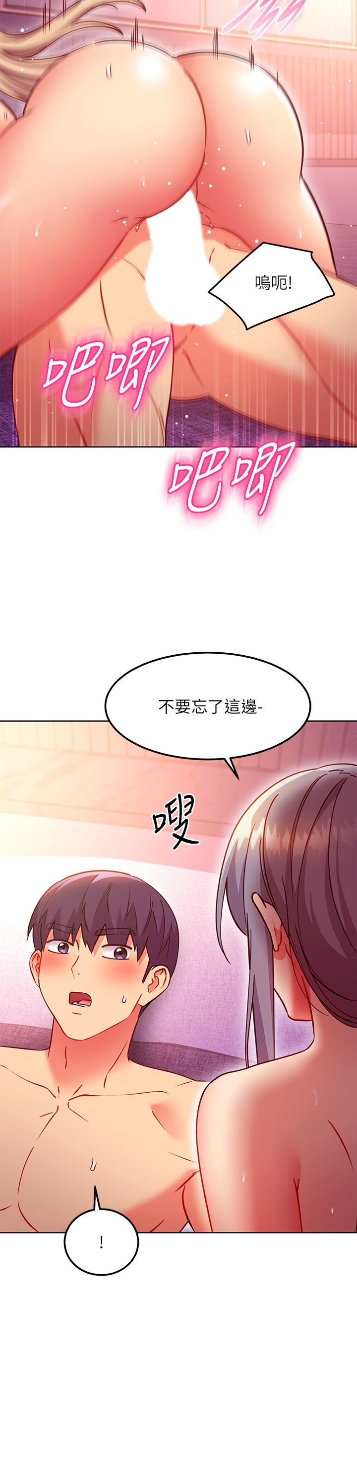 第140話-被碩宇老二馴服的女人們 - 第19.jpg页