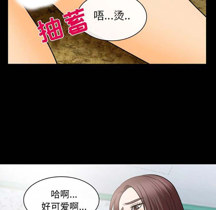 第 21 话 - 第48.jpg页