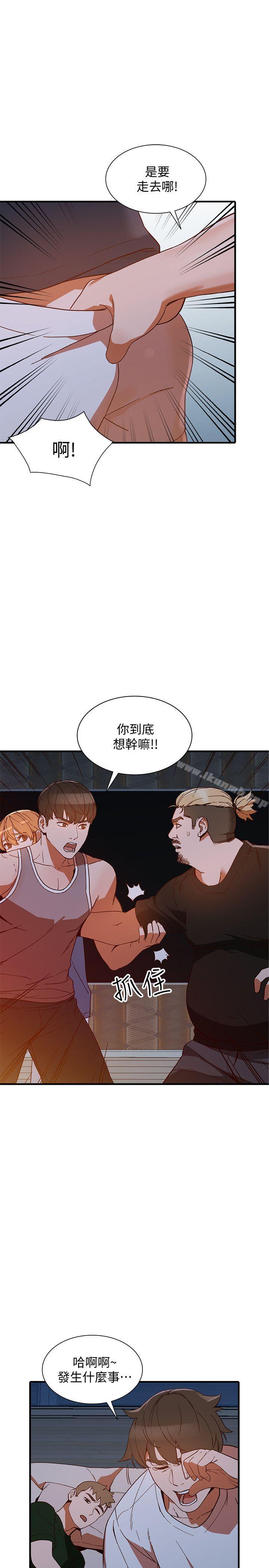 第20话-我也要普雷万 - 第19.jpg页