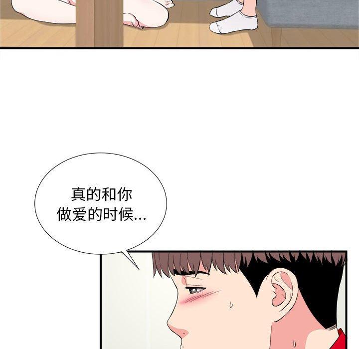 第 22 话 - 第28.jpg页