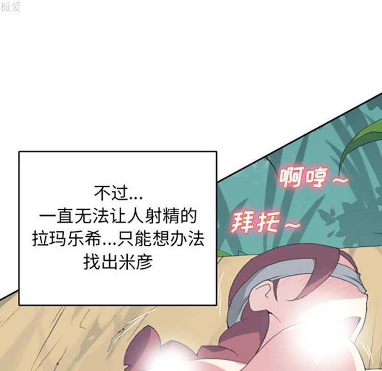 第 31 话 - 第46.jpg页