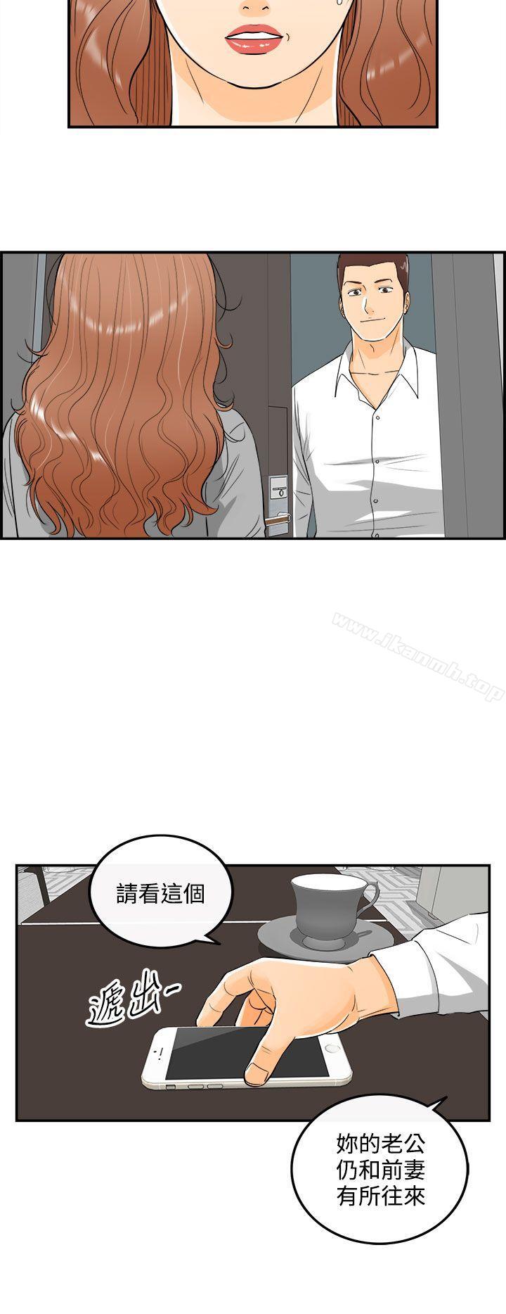 第22话-堕落老婆(终) - 第10.jpg页