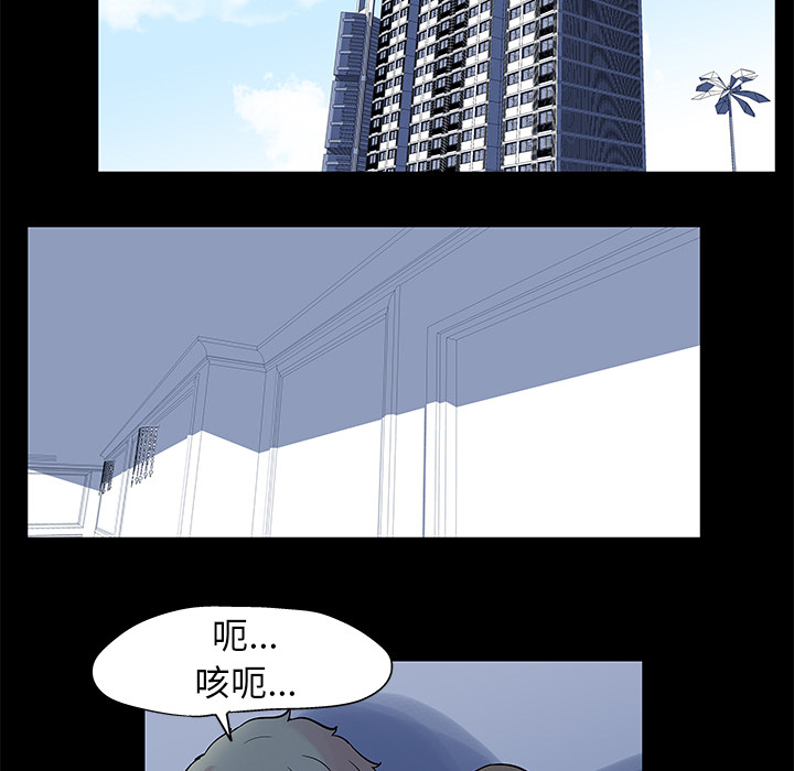 第26话 - 第46.jpg页