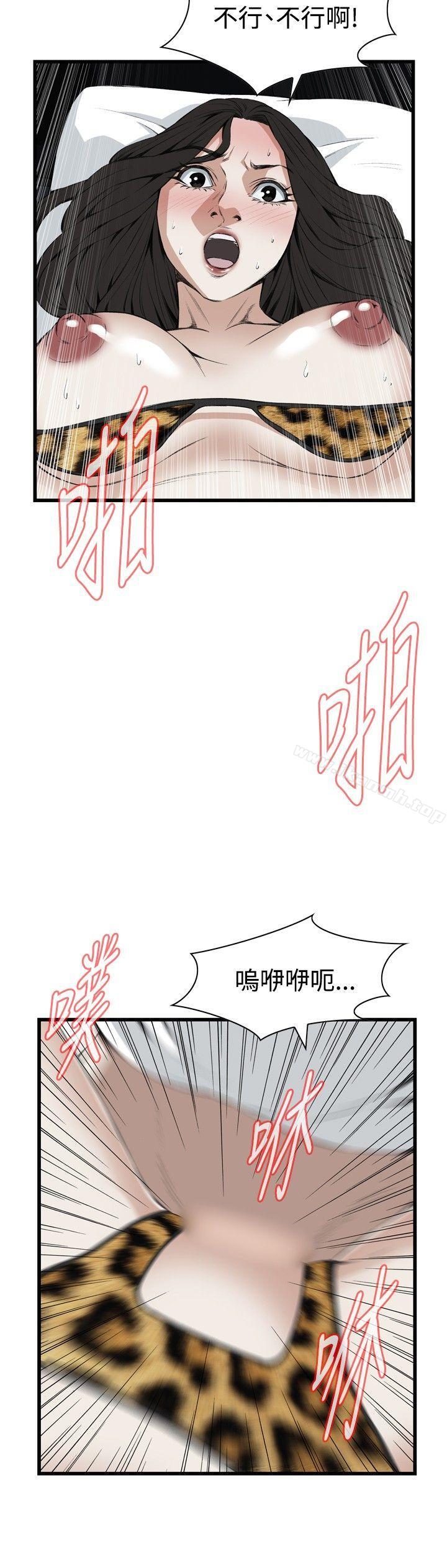 第54話 - 第15.jpg页