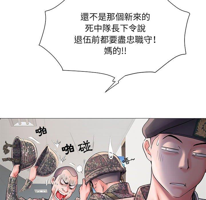 第3話 - 第27.jpg页