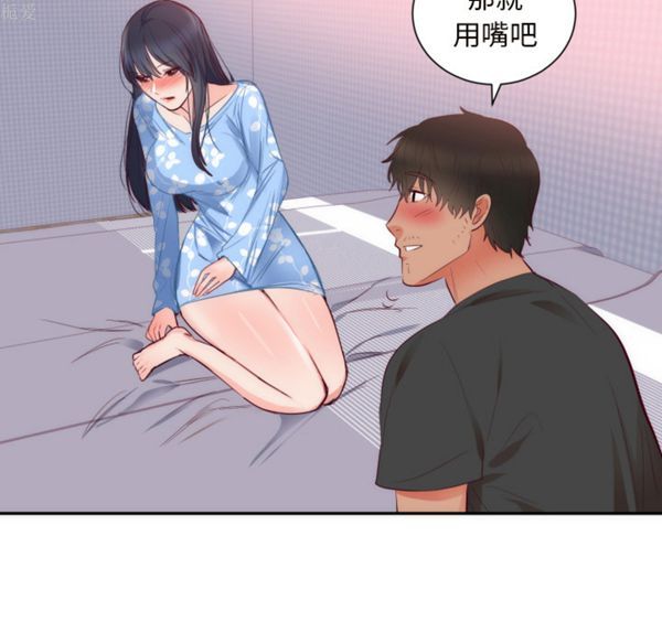 第 19 话 - 第21.jpg页