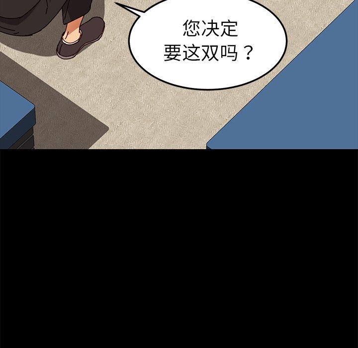 第26话 - 第58.jpg页