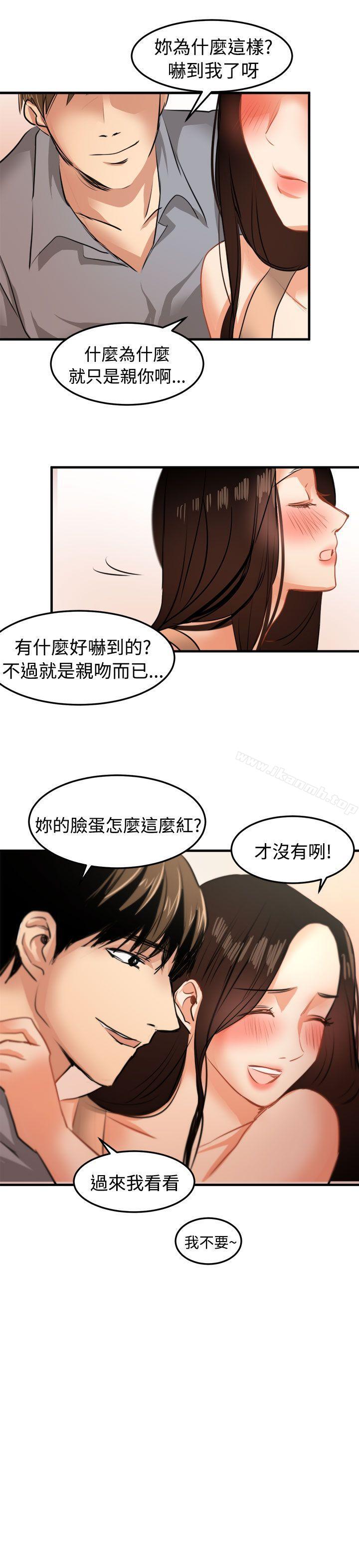 第19话 - 第9.jpg页