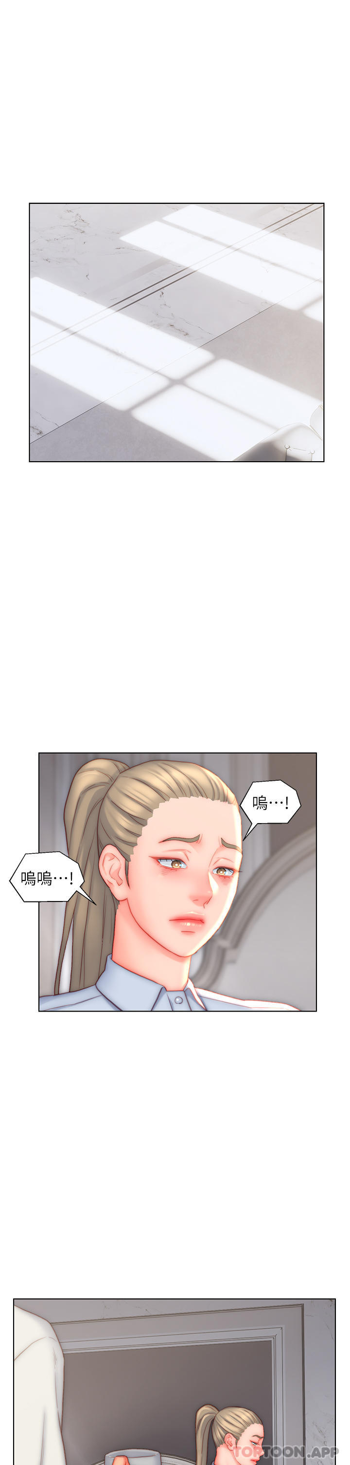 第36话-自慰给我看 - 第15.jpg页