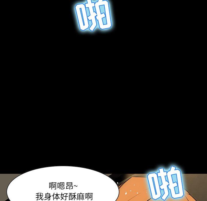 第 4 话 - 第85.jpg页