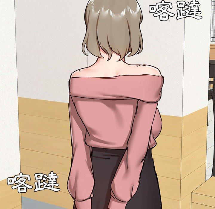 第36话 - 第37.jpg页