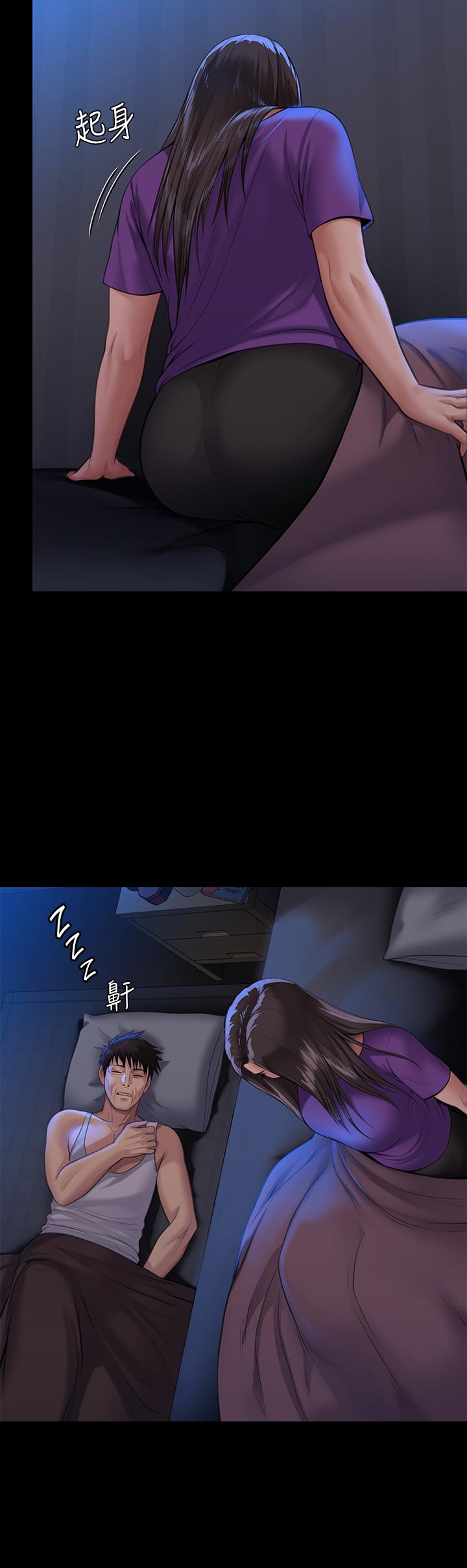 第248話-引誘劉學英到島上的賢兒 - 第9.jpg页