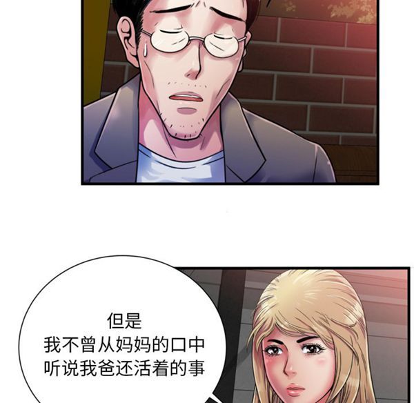 第 45 话 - 第18.jpg页