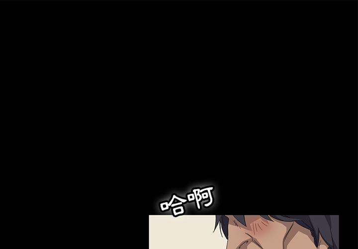 隔壁老金 第1話 第1页