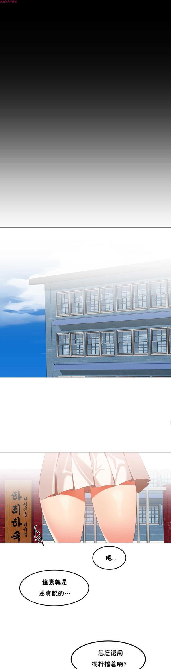第 7 话 - 第4.jpg页