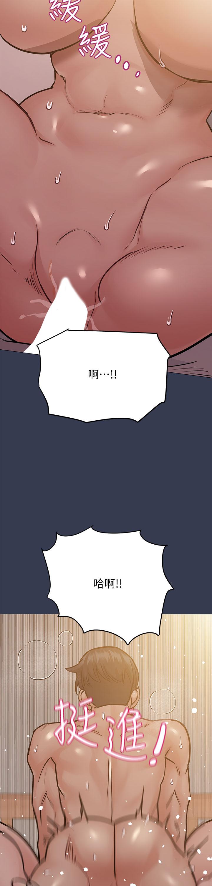 第51話-共享肉棒的好姐妹 - 第45.jpg页