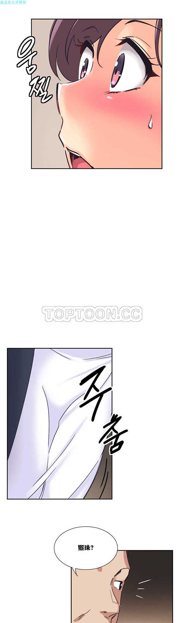 第 10 话 - 第21.jpg页