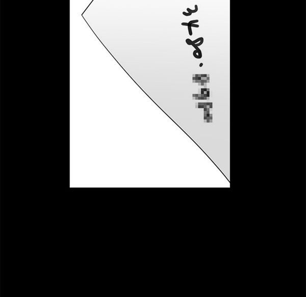 第 51 话 - 第121.jpg页
