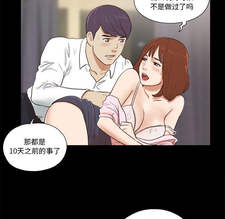 第5话 - 第73.jpg页