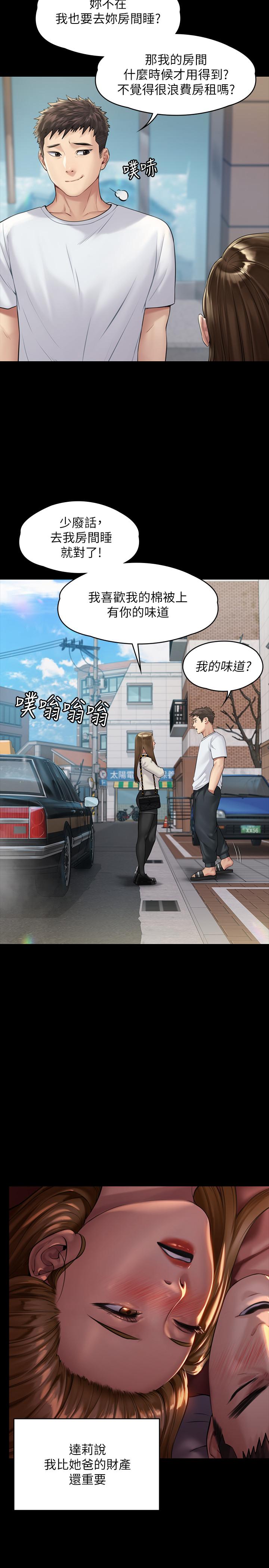第178話-用左手畫畫被發現的駿彪爸 - 第27.jpg页