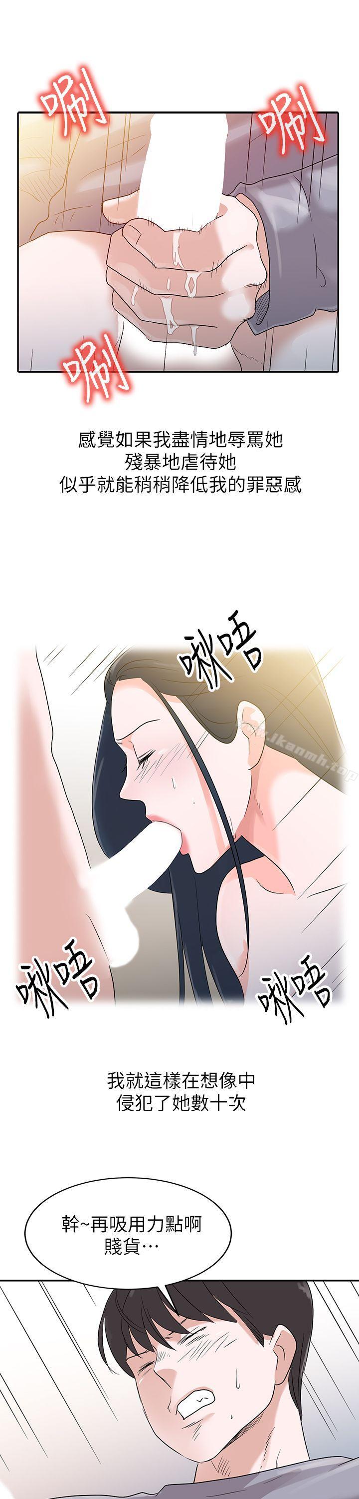 第1话 - 第17.jpg页