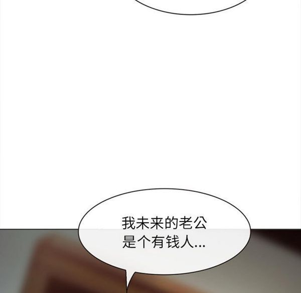第 28 话 - 第122.jpg页