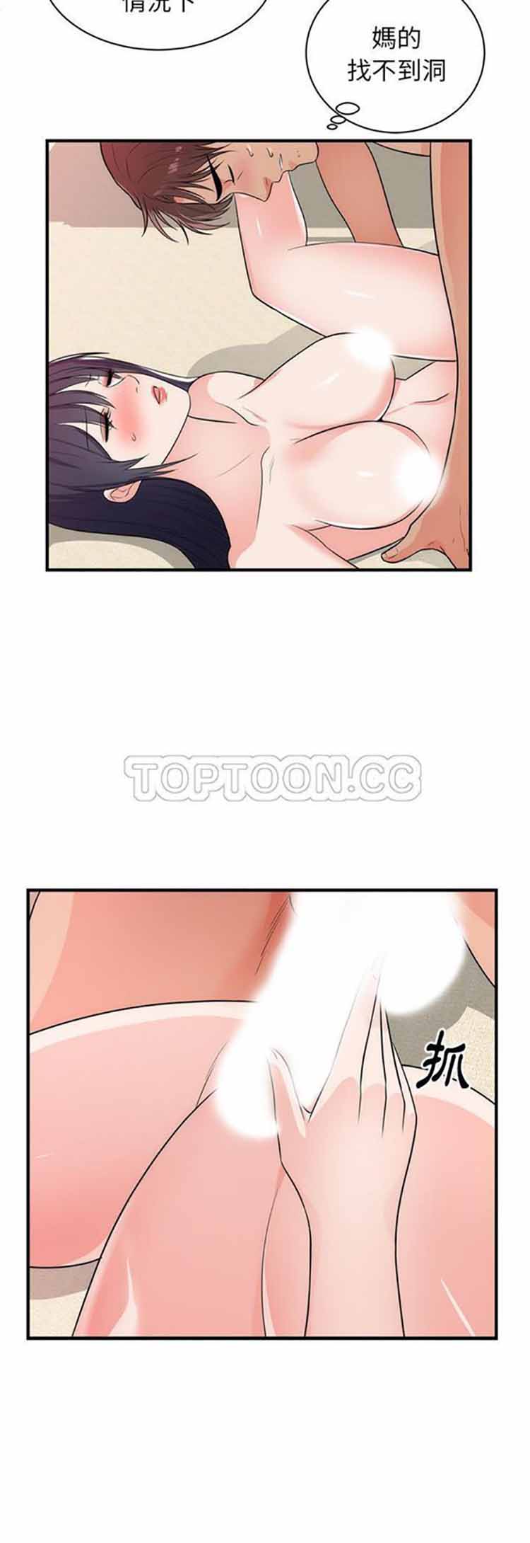 第 38 话 - 第28.jpg页