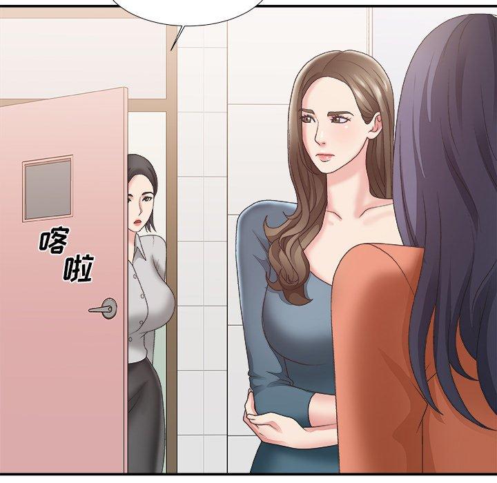 第 24 话 - 第98.jpg页