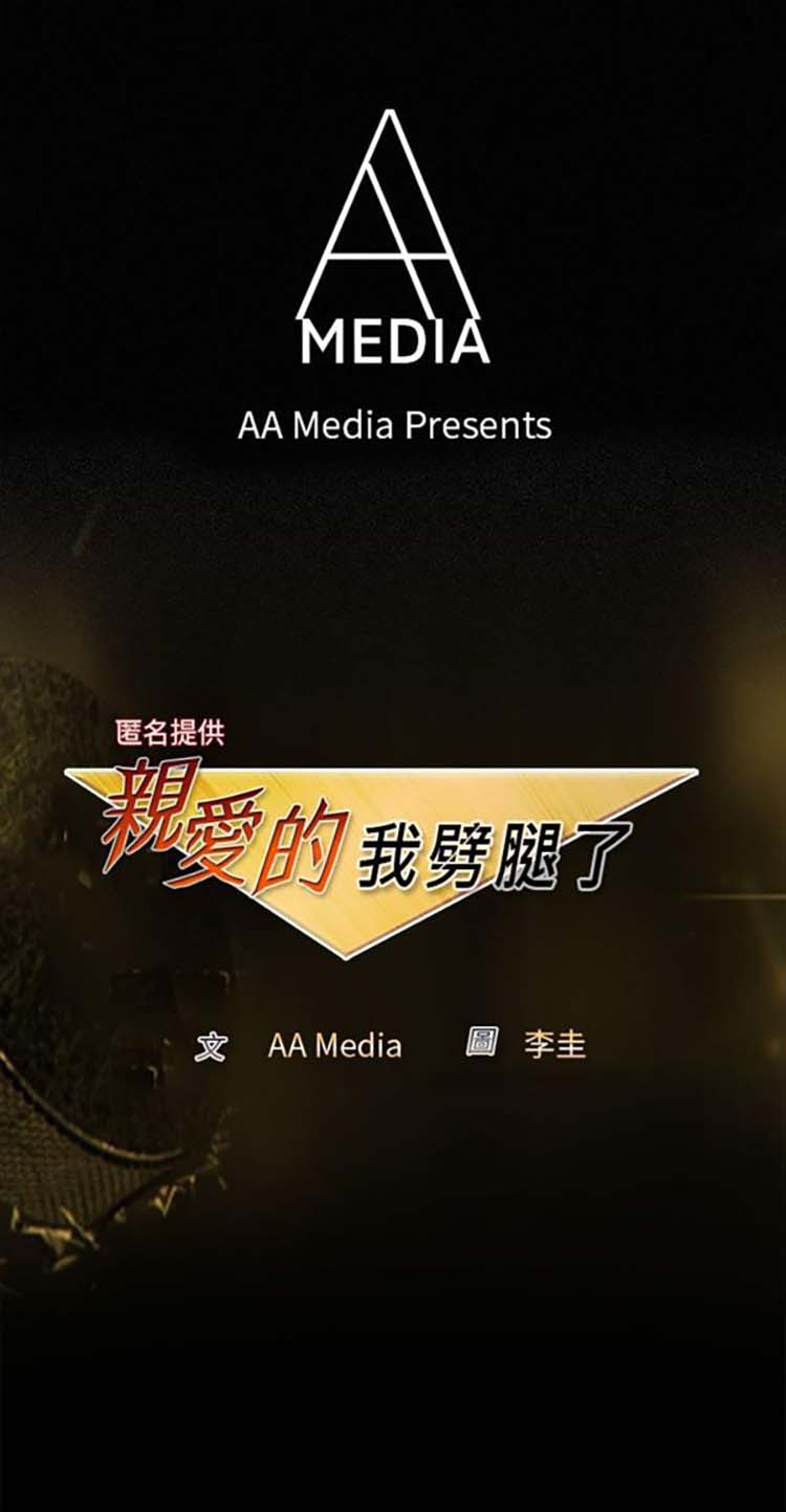第 18 话 - 第1.jpg页