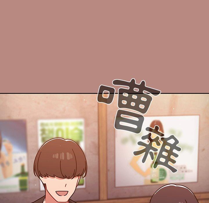第15话 - 第117.jpg页