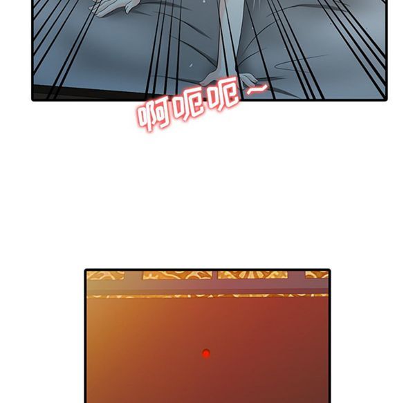 第 23 话