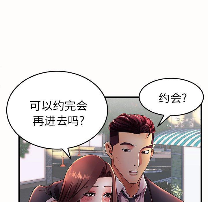 第15话 - 第89.jpg页