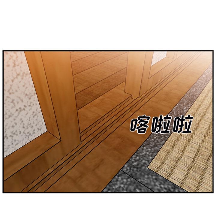 第 2 话 - 第139.jpg页