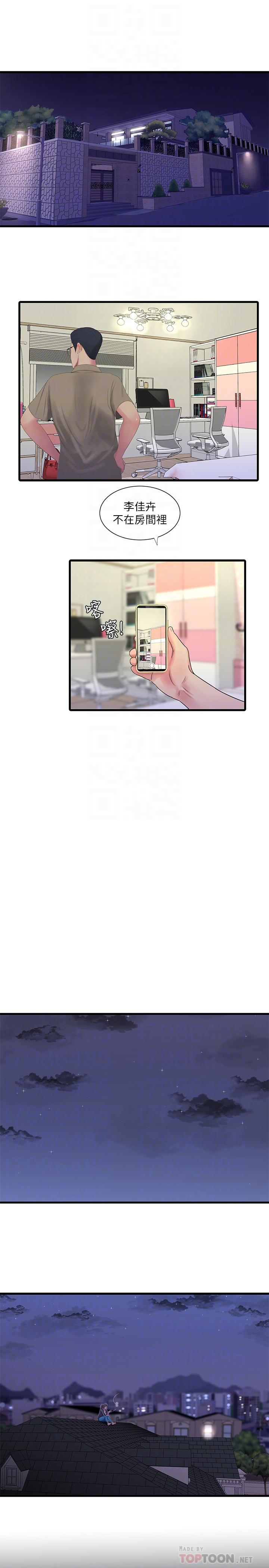 第42話-偷窺兩人做愛 - 第4.jpg页