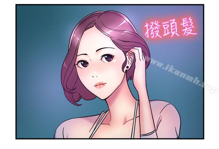 第4话 在夏日海边巧遇前女友(上) - 第18.jpg页