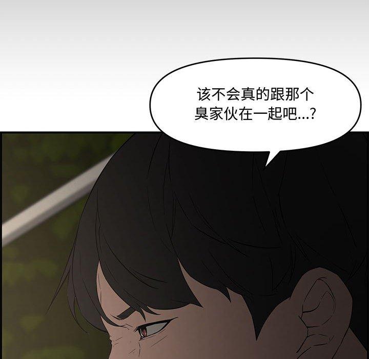 第 17 话 - 第69.jpg页