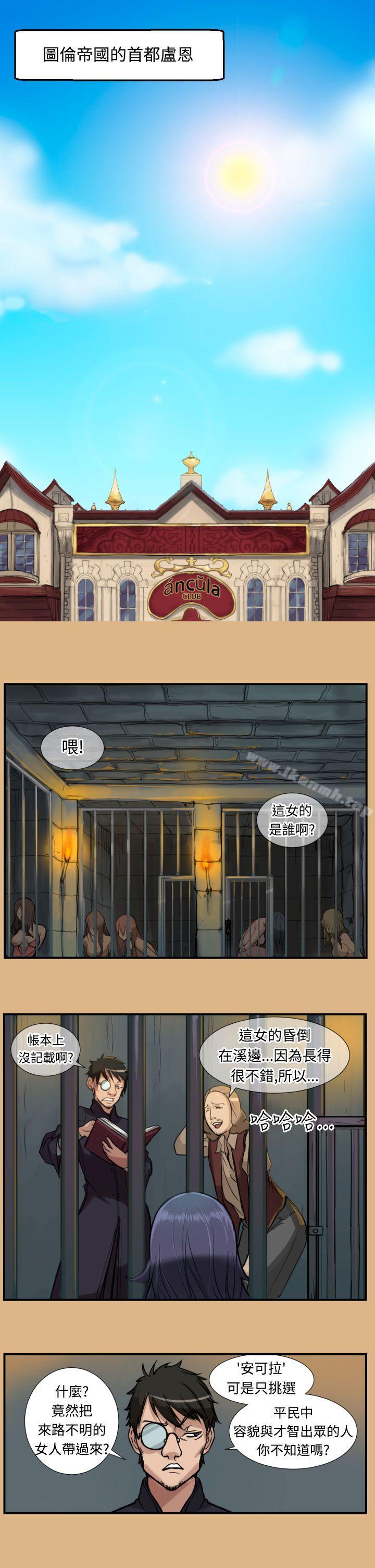 第2话 - 第11.jpg页