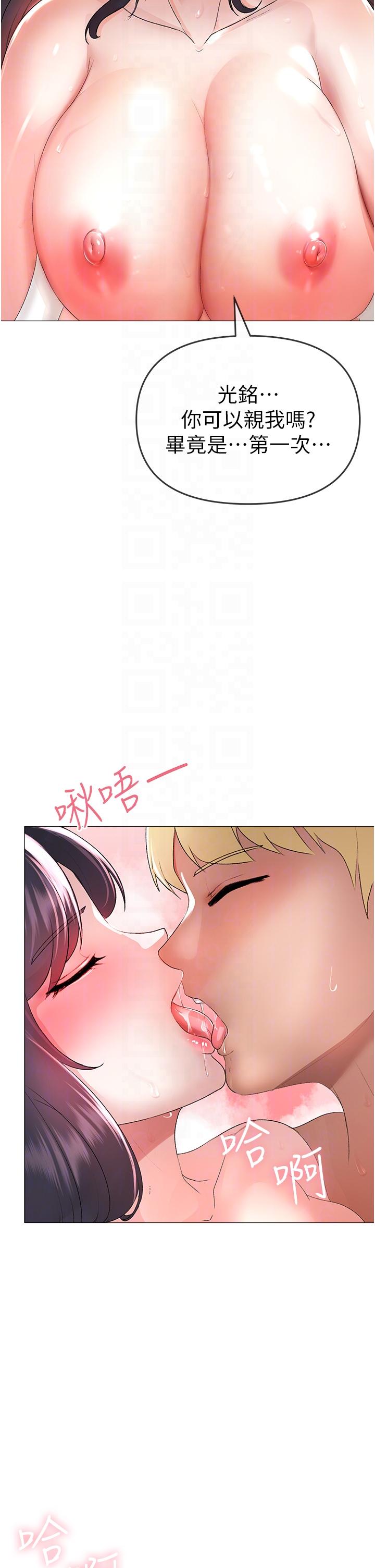 第4话-强烈撞击淫蕩美尻 - 第30.jpg页
