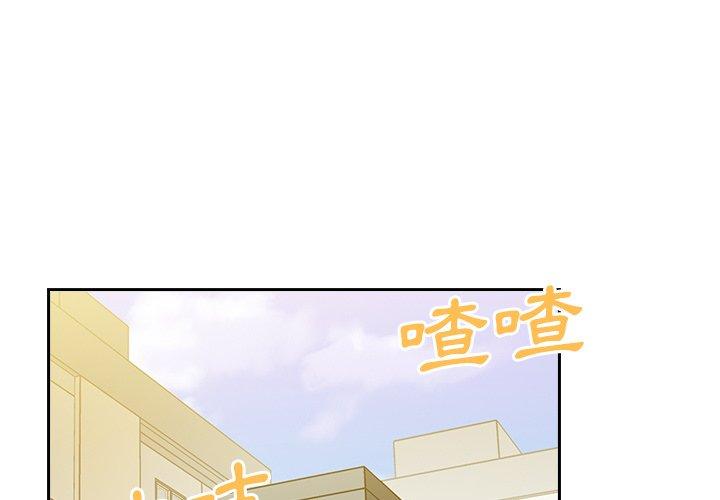 第39话 - 第1.jpg页