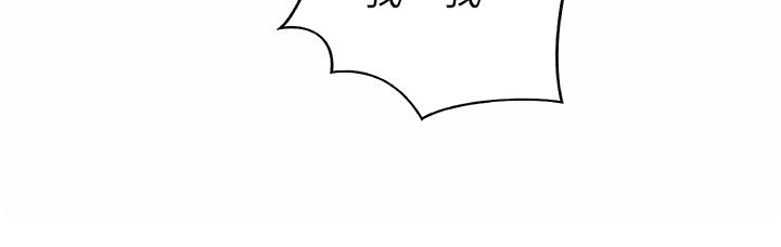 第55話-你自己騎上來吧 - 第56.jpg页