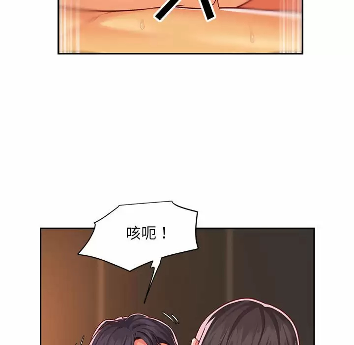 第12话 - 第39.jpg页