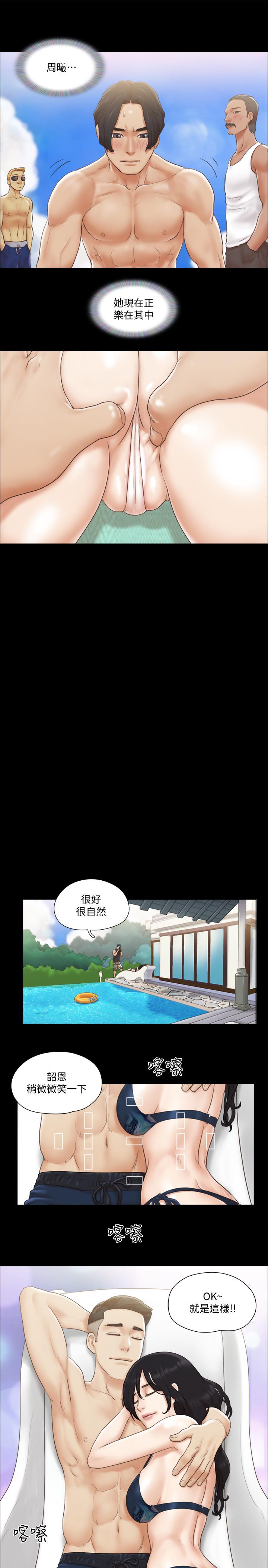 第35話-裸露對決 - 第20.jpg页